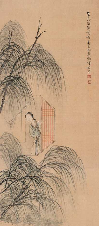 王云 仕女 立轴